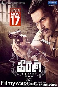 Theeran (2018) South Indian Hindi Dubbed Movie poster