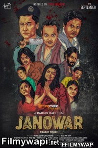 Janowar (2021) Bengali Movie poster