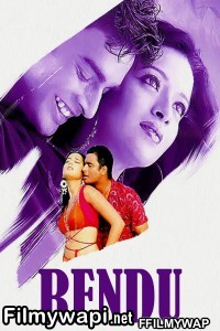 Rendu (2021) Hindi Dubbed Movie