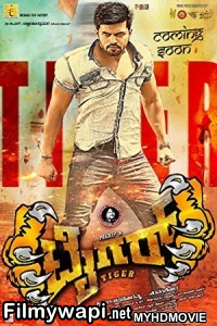 Rebel Policewala (2018) South Indian Hindi Dubbed Movie