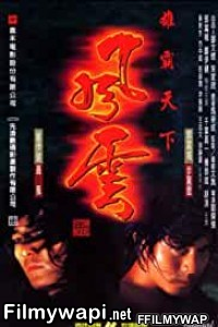 The Storm Riders (1998) Hindi Dubbed poster