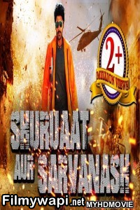 Shuruaat Aur Sarvanaash (2018) South Indian Hindi Dubbed Movie