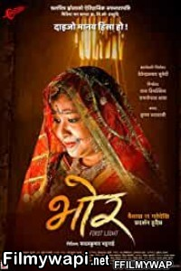 Bhor (2018) Hindi Movie