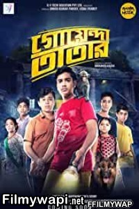 Goyenda Tatar (2019) Bengali Movie