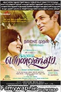 Neethaane En Ponvasantham (2012) Hindi Dubbed Movie