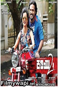 Champion (2018) South Indian Hindi Dubbed Movie poster