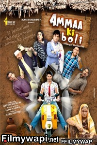 Ammaa Ki Boli (2019) Hindi Movie poster