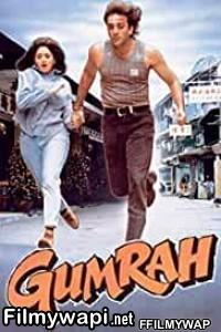 Gumrah (1993) Hindi Movie