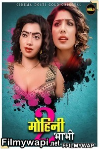 Mohini Bhabhi 2 (2021) Cinemadosti poster