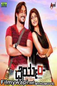 Dhairyam (2018) South Indian Hindi Dubbed Movie poster