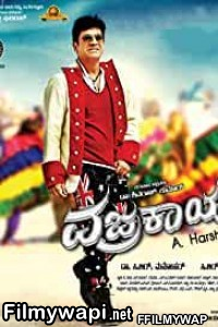 Vajrakaya (2015) Hindi Dubbed Movie poster