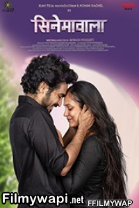 Cinemavala (2021) Hindi Movie poster