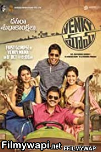 Venky Mama (2019) Hindi Dubbed Movie