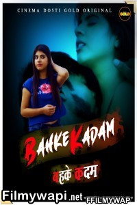 Bahke Kadam (2021) Cinemadosti Original poster