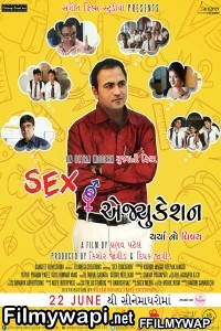 Sex Education (2018) Gujrati Movie