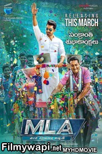 Mla Ka Power (2018) South Indian Hindi Dubbed Movie poster