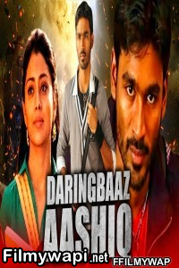 Daringbaaz Aashiq (2021) Hindi Dubbed Movie