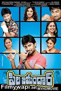 Little Boss (2018) South Indian Hindi Dubbed Movie poster