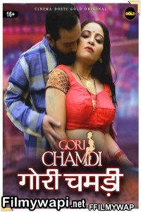 Gori Chamdi (2021) Cinemadosti Original poster