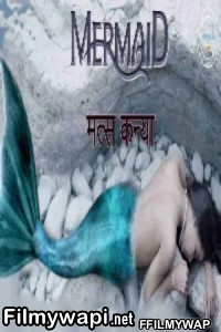 Matskanya (mermaid) (2021) Nuefliks poster