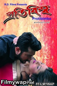 Protibimbo (2021) Bengali Movie poster