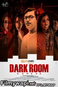 Dark Room (2021) Bengali Movie