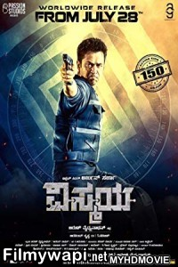 Intelligent (2018) South Indian Hindi Dubbed Movie poster