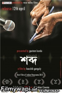 Shabdo (2013) Bengali Movie poster