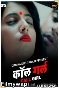 Call Girl (2021) CinemaDosti Original