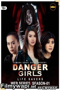 Danger Girls (2021) Cinemadosti Original poster