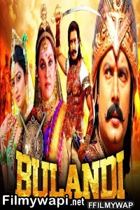 Bulandi (2021) Hindi Dubbed Movie poster