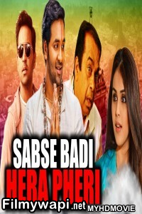 Sabse Badi Hera Pheri (2018) South Indian Hindi Dubbed Movie poster