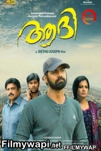 Aadhi (2018) Hindi Dubbed Movie