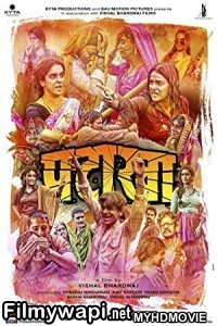 Pataakha (2018) Bollywood Movie poster