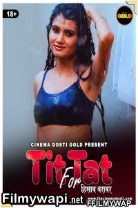 Tit Fot Tat (2021) Cinemadosti Original poster