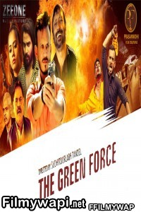 The Green Force (2021) Hindi Movie