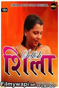 Selfish Sheila (2021) CinemaDosti Original