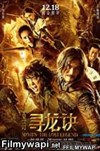 Mojin The Lost Legend (2015) Hindi Dubbed