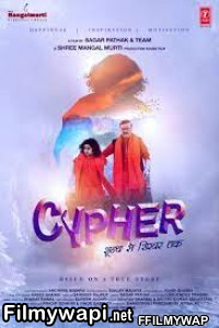 Cypher Shoonya Se Shikhar Tak (2019) Hindi Movie