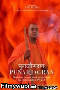 Punarjagran (2021) Hindi Movie