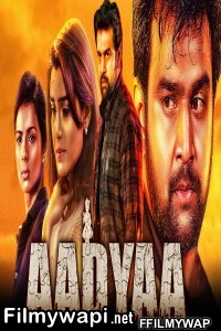 Aadyaa (2021) Hindi Dubbed Movie poster