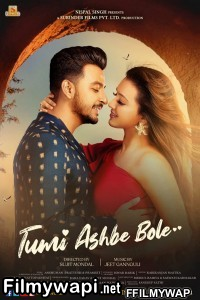 Tumi Ashbe Bole (2021) Bengali Movie poster