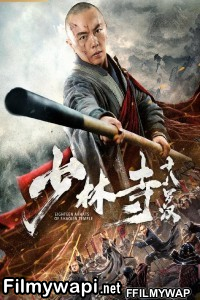 Eighteen Arhats Of Shaolin Temple (2020) Hindi Dubbed poster