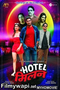 Hotel Milan (2018) Bollywood Movie