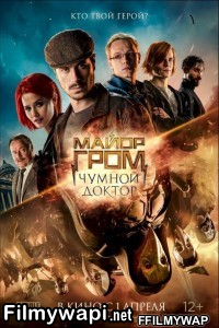 Major Grom Plague Doctor (2021) Hindi Dubbed poster