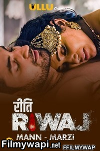 Riti Riwaj Part 8 (2021) Ullu Original poster