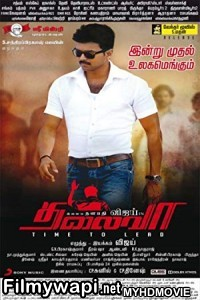 Thalaivaa (2018) South Indian Hindi Dubbed Movie poster