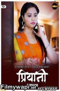 Priyani (2021) Cinemadosti Original poster