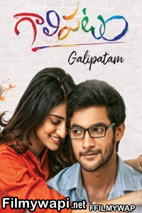 Galipatam (2021) Hindi Dubbed Movie poster