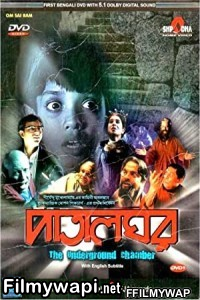 Patalghar (2003) Bengali Movie